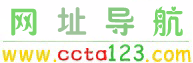 CCTA123Ϊҳ