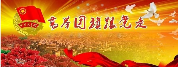 铸德锻技