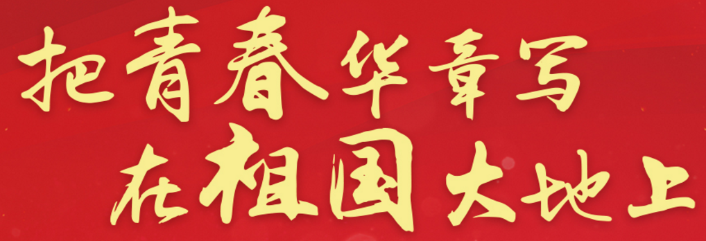 青年之家